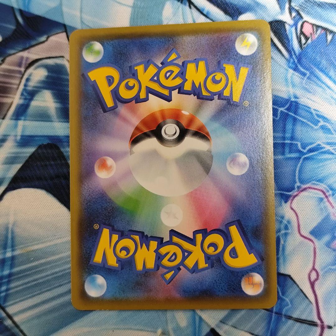 ポケモンカード リザードンvmax sc2 002/021