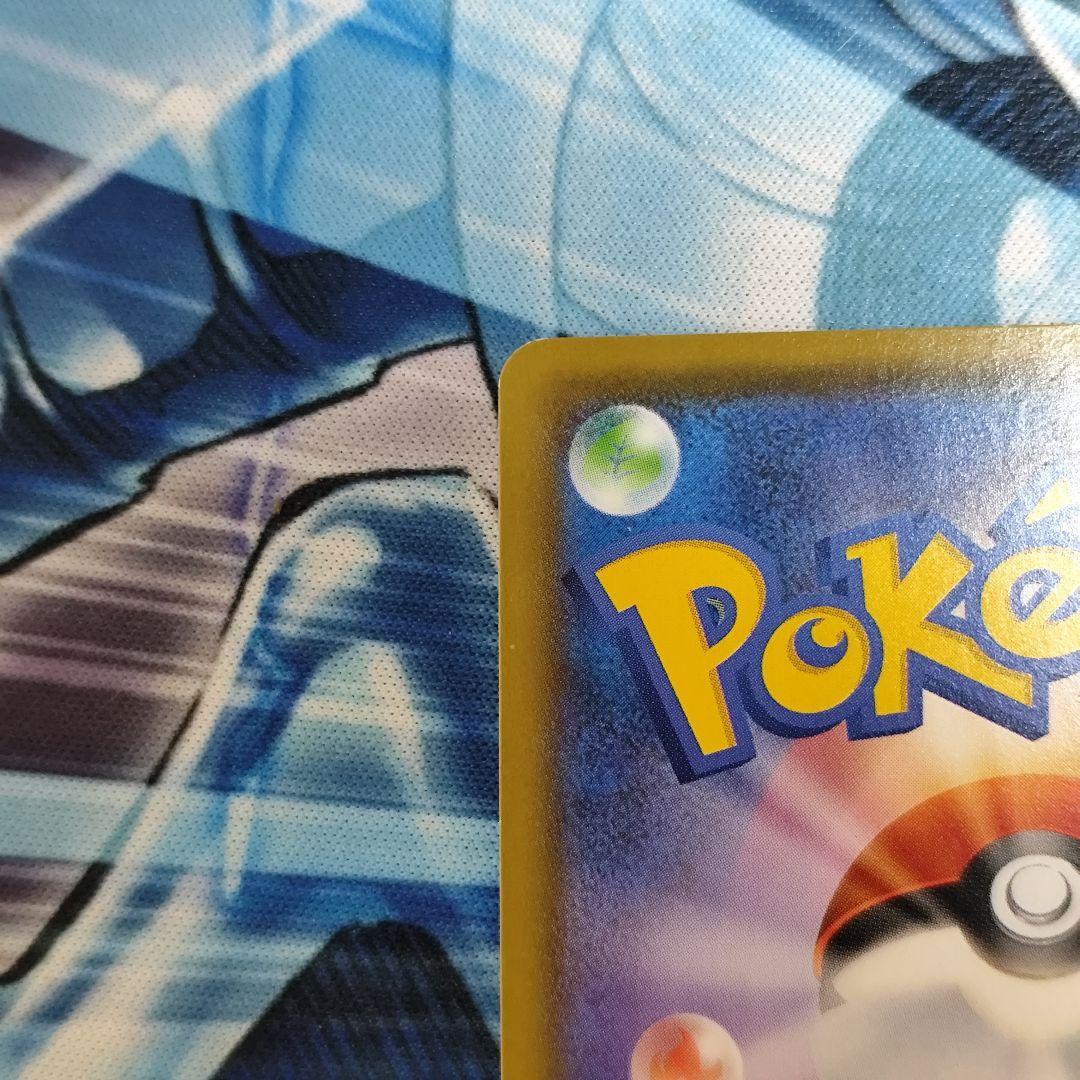 ポケモンカード リザードンvmax sc2 002/021