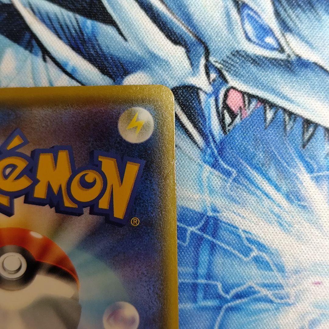 ポケモンカード リザードンvmax sc2 002/021