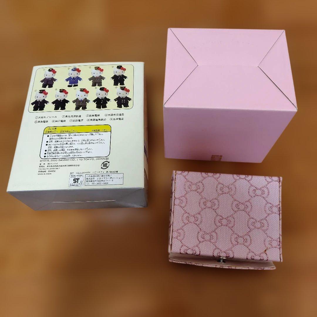 ハローキティ　平成レトロ　まとめ売り　サンリオ