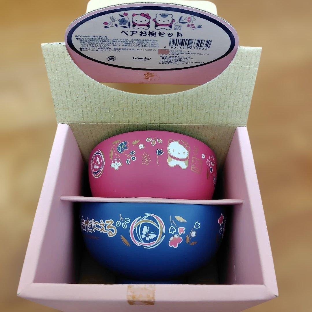 ハローキティ　平成レトロ　まとめ売り　サンリオ