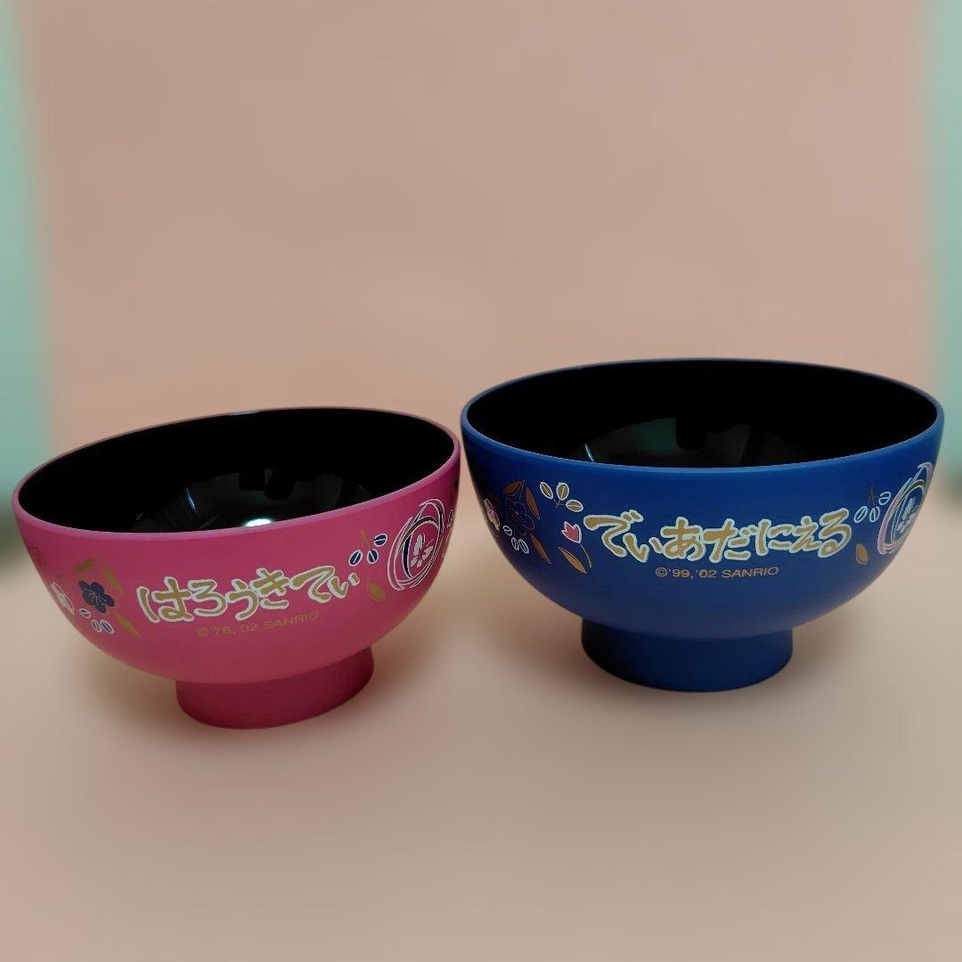 ハローキティ　平成レトロ　まとめ売り　サンリオ