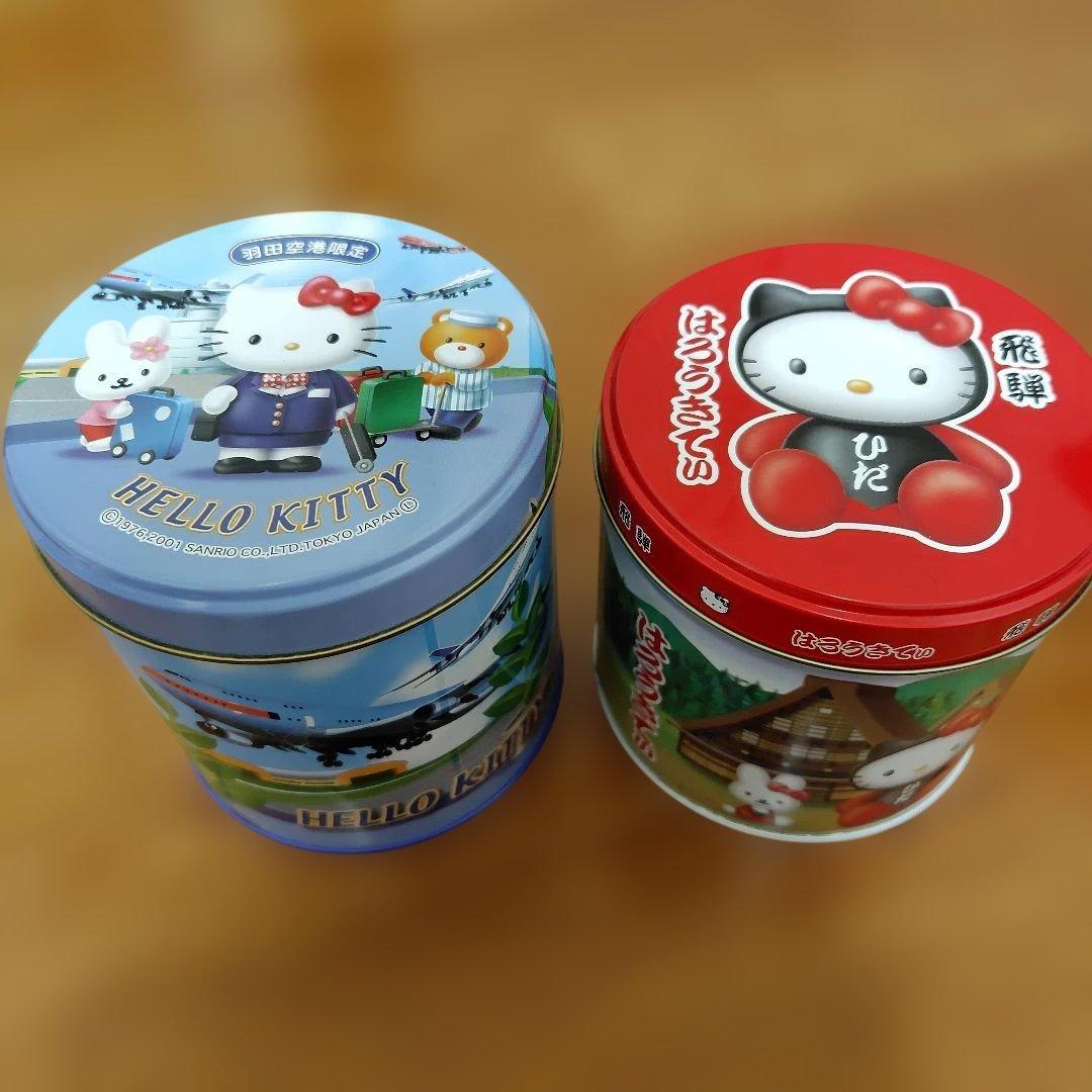 ハローキティ　平成レトロ　まとめ売り　サンリオ