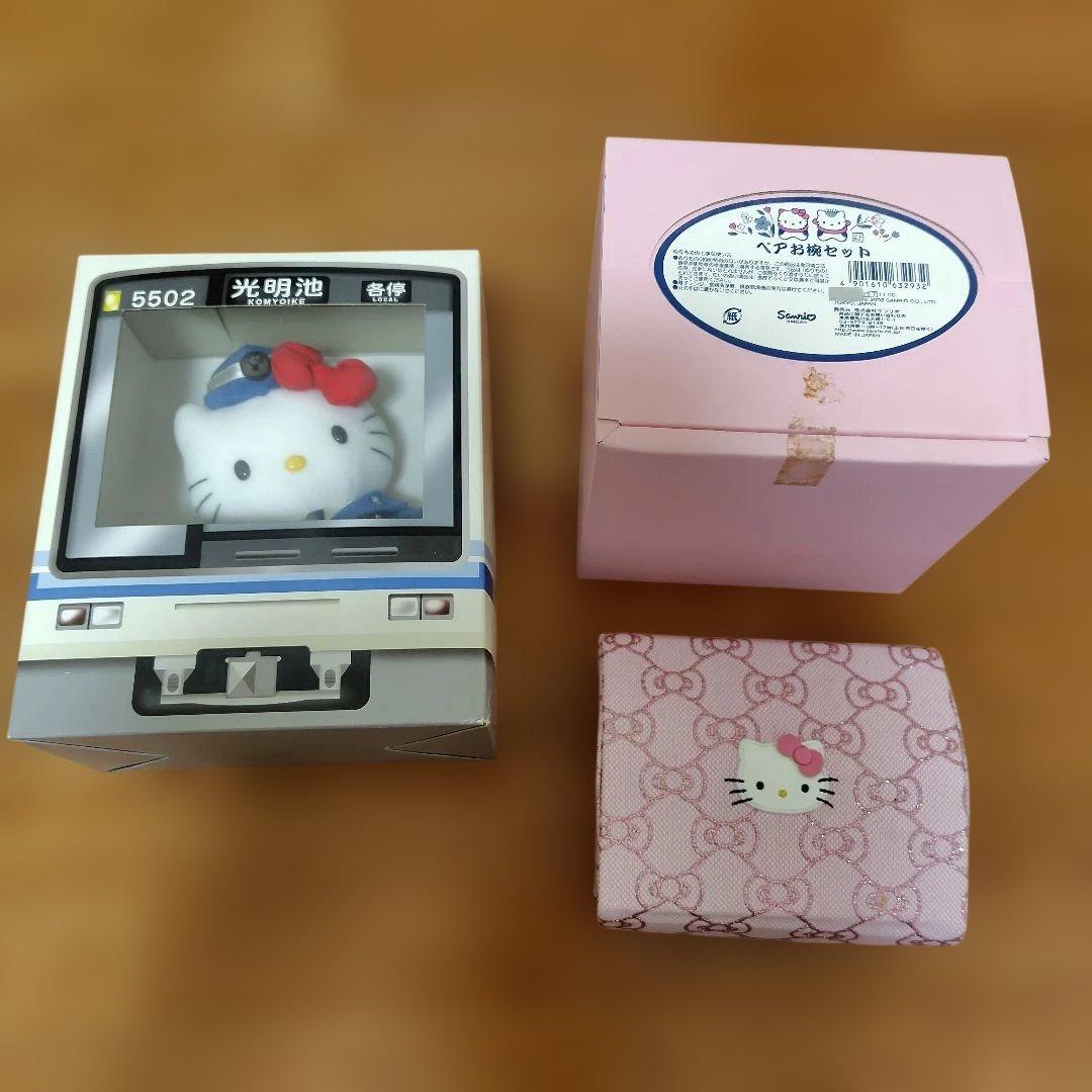 ハローキティ　平成レトロ　まとめ売り　サンリオ