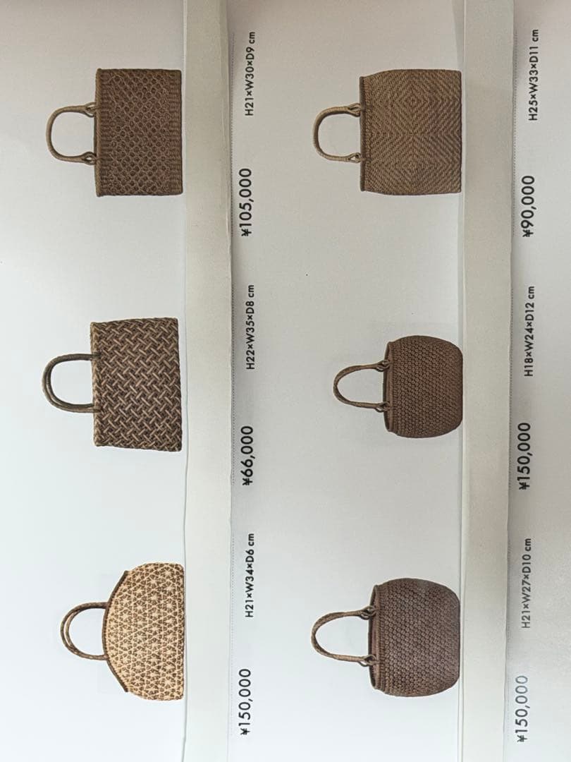 山葡萄バック　手編み　やまぶどう　かご　安い