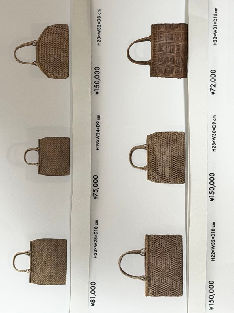 山葡萄バック　手編み　やまぶどう　かご　安い