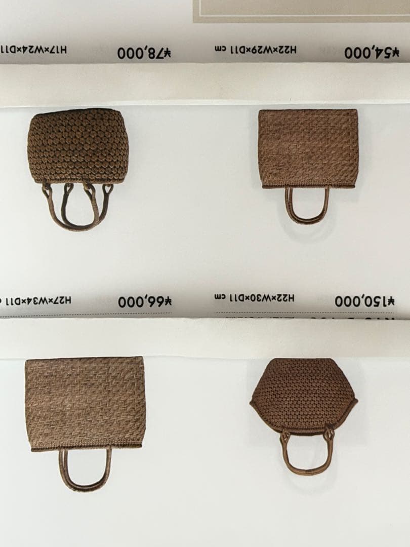 山葡萄バック　手編み　やまぶどう　かご　安い