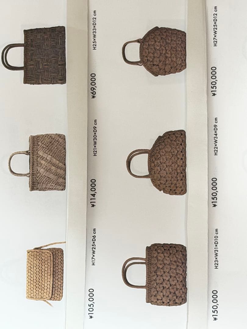 山葡萄バック　手編み　やまぶどう　かご　安い