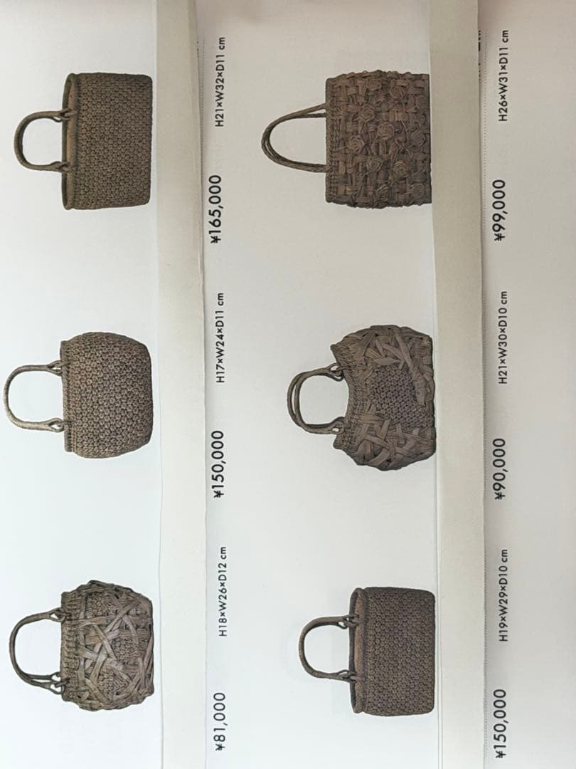 山葡萄バック　手編み　やまぶどう　かご　安い