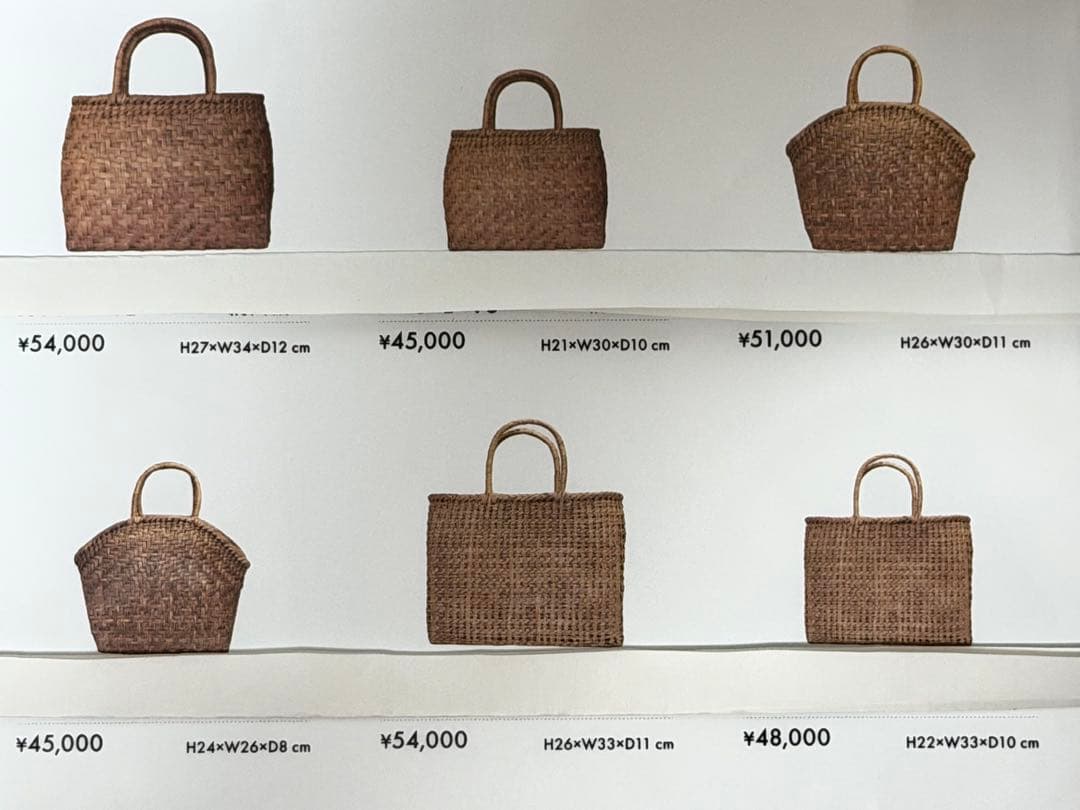 山葡萄バック　手編み　やまぶどう　かご　安い