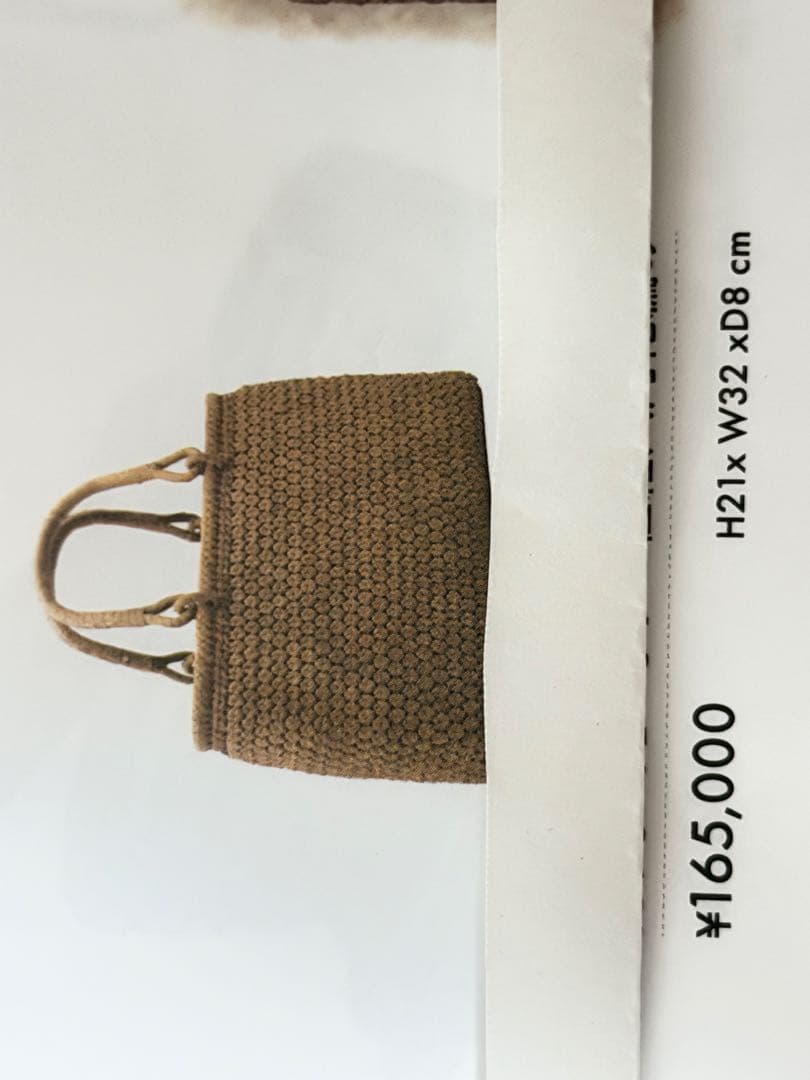 山葡萄バック　手編み　やまぶどう　かご　安い