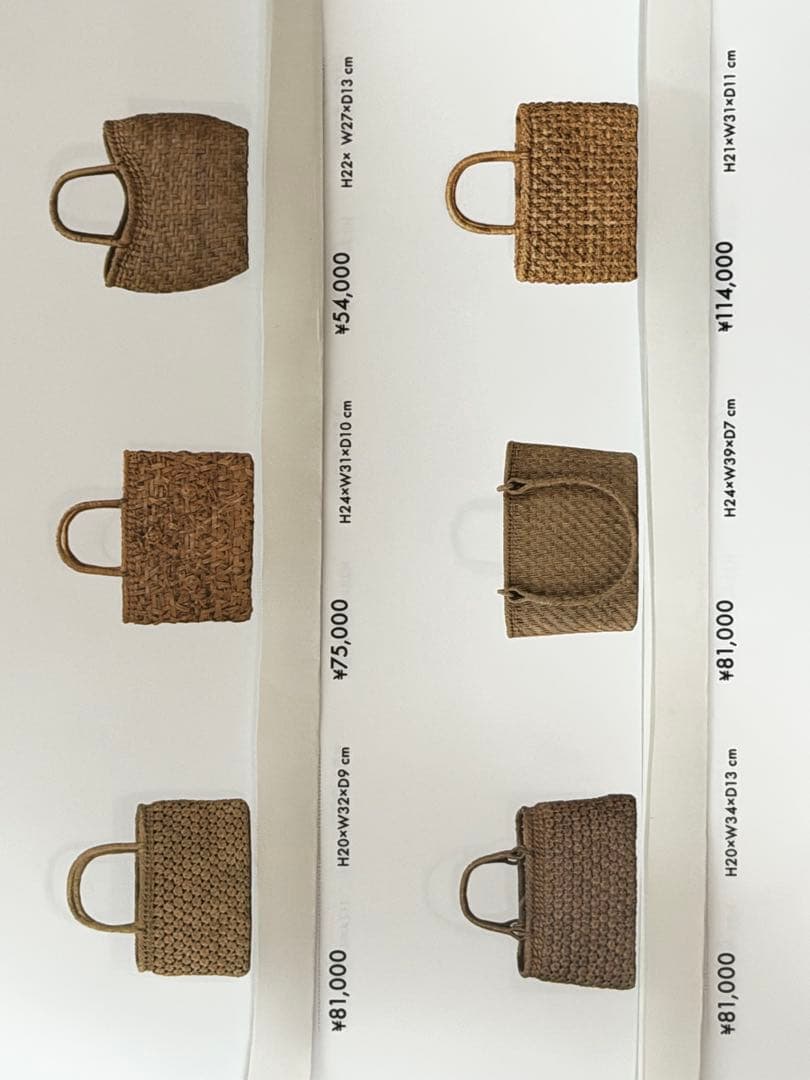 山葡萄バック　手編み　やまぶどう　かご　安い