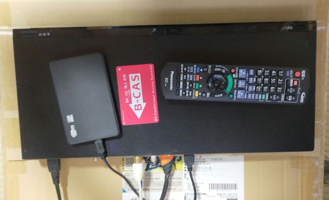 DMR-BWT560　USB-HDD　YouTubeOK　Panasonic