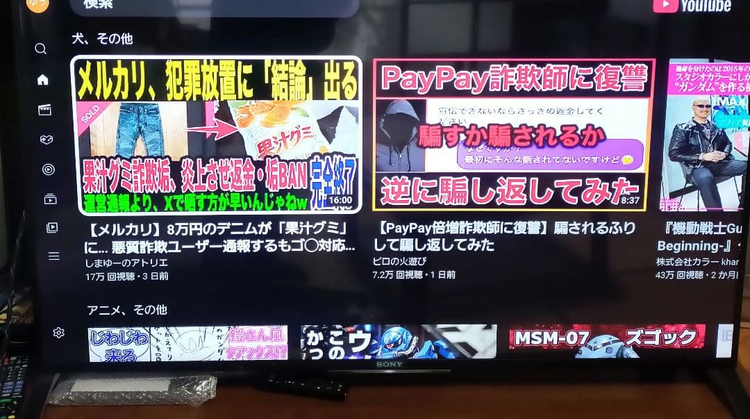 DMR-BWT560　USB-HDD　YouTubeOK　Panasonic