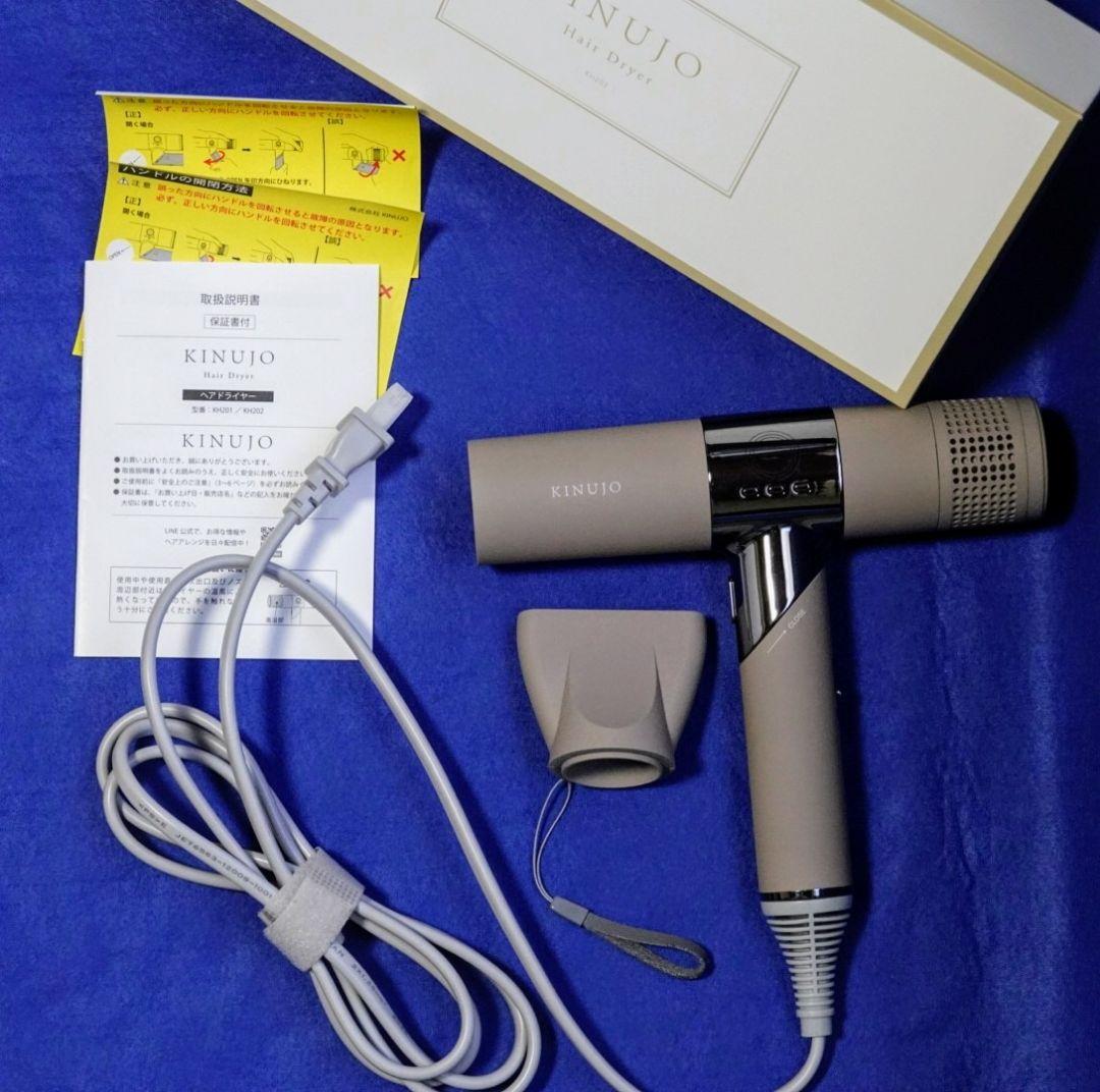 ジャンク品 KINUJO ヘアドライヤー KH202