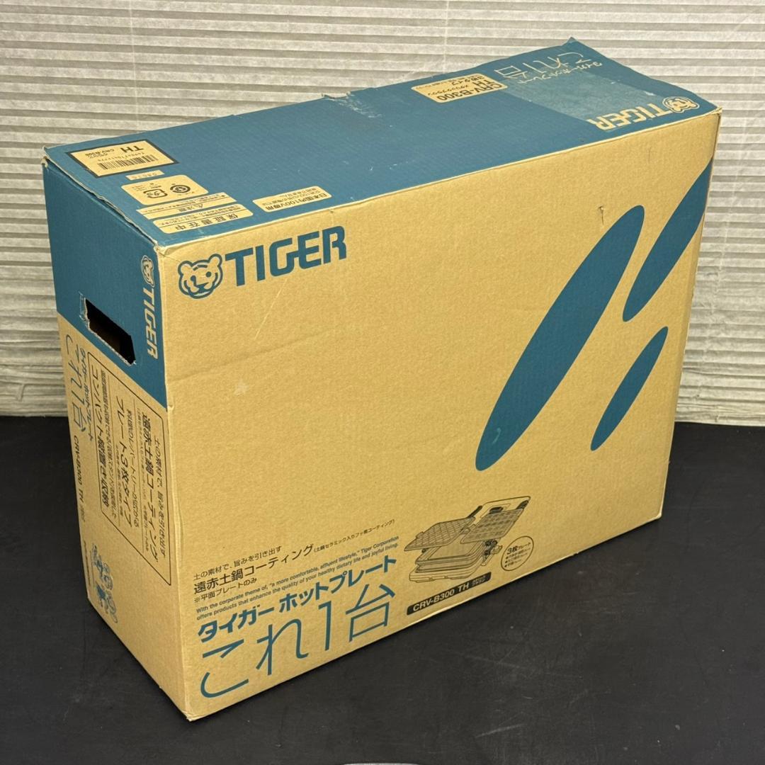 ☆タイガー　ホットプレート　これ1台　CRV-B300　2016年製　長期保管品