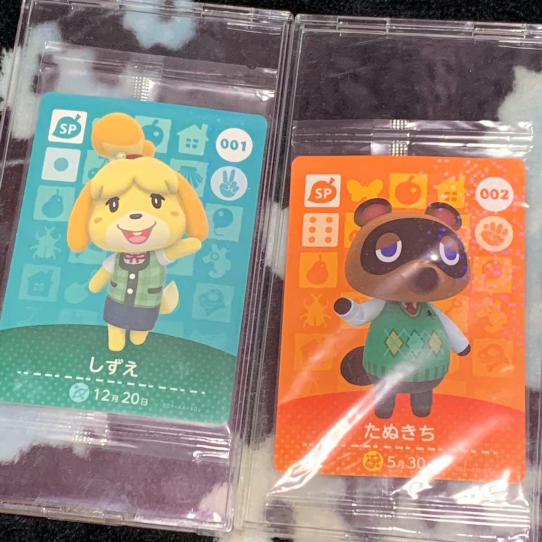 どうぶつの森 SP 未開封 まとめ売り