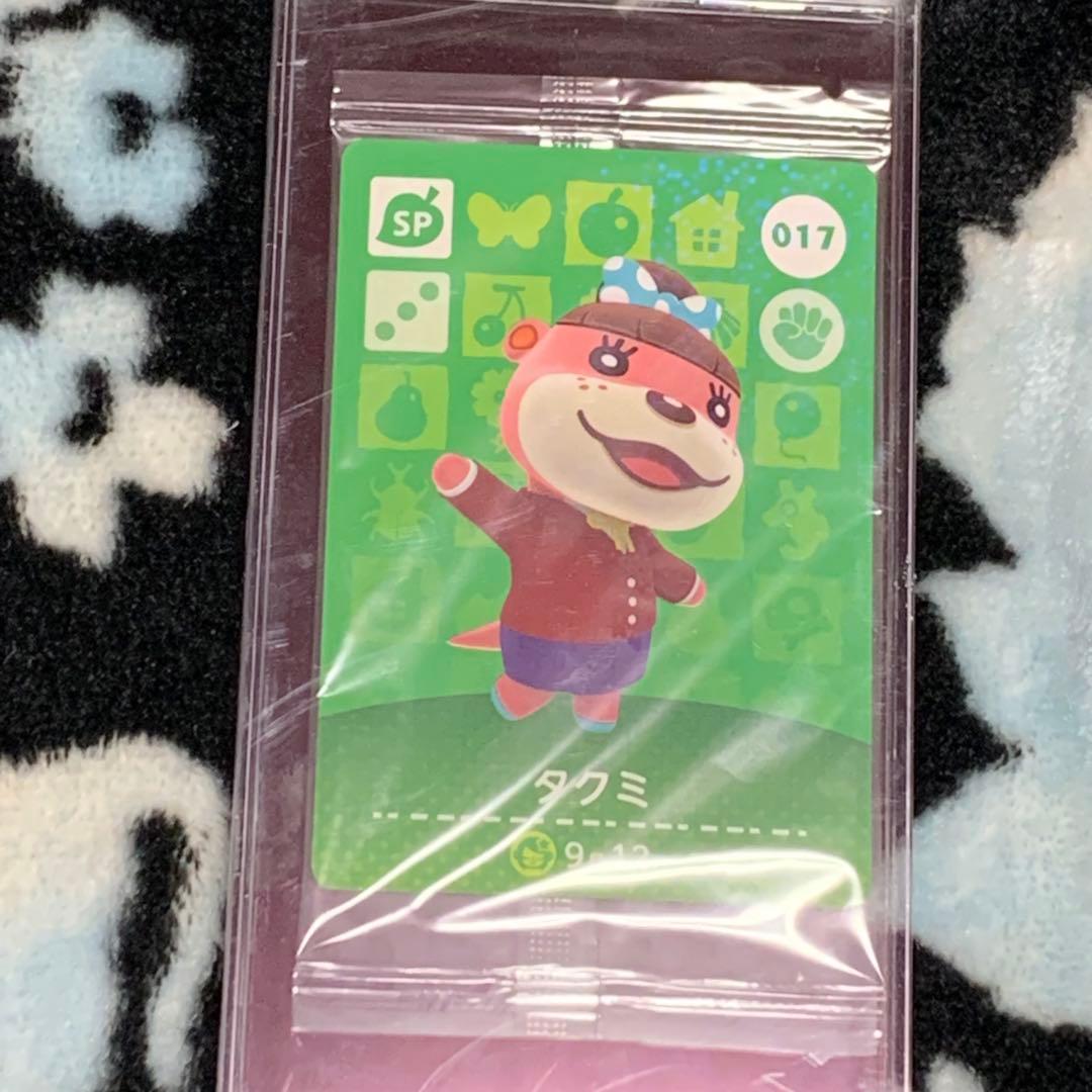 どうぶつの森 SP 未開封 まとめ売り