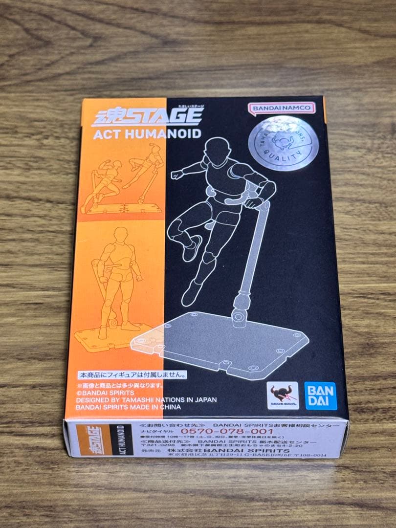 S.H.Figuarts 真骨頂製法 仮面ライダーサガ