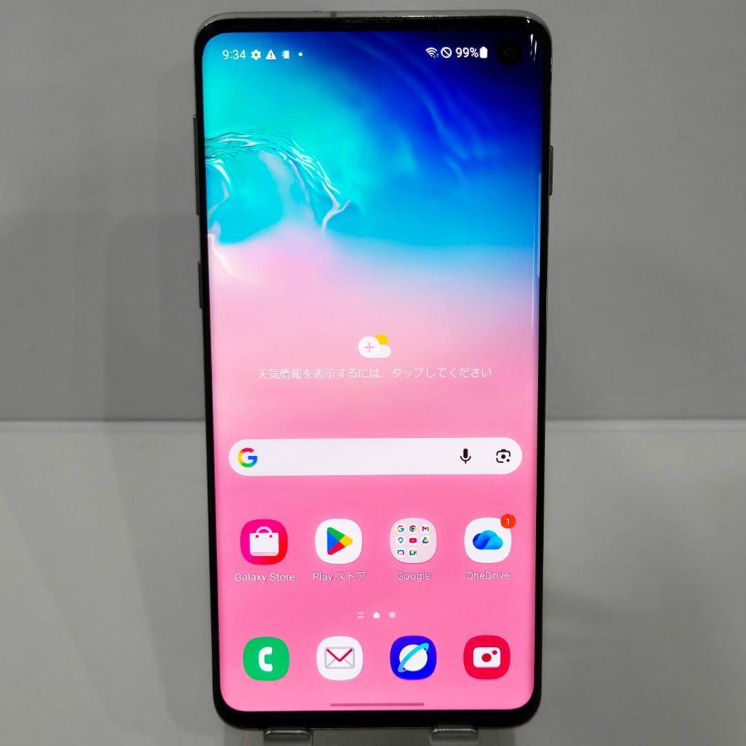 04 GalaxyS10 ホワイト SIMフリー