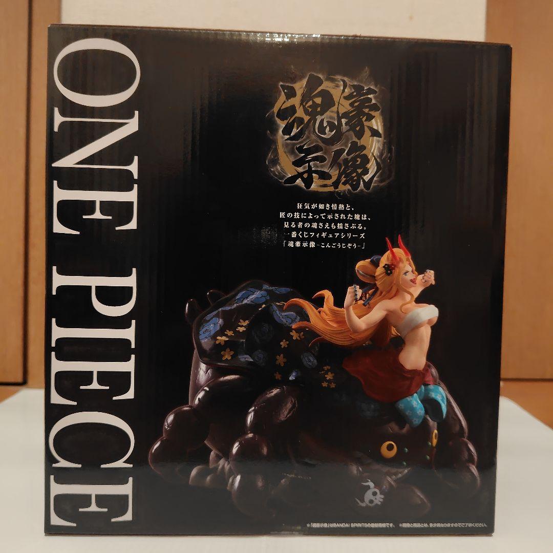 一番くじ ワンピースEX 悪魔を宿す者達 vol.3　D賞 ブラックマリア