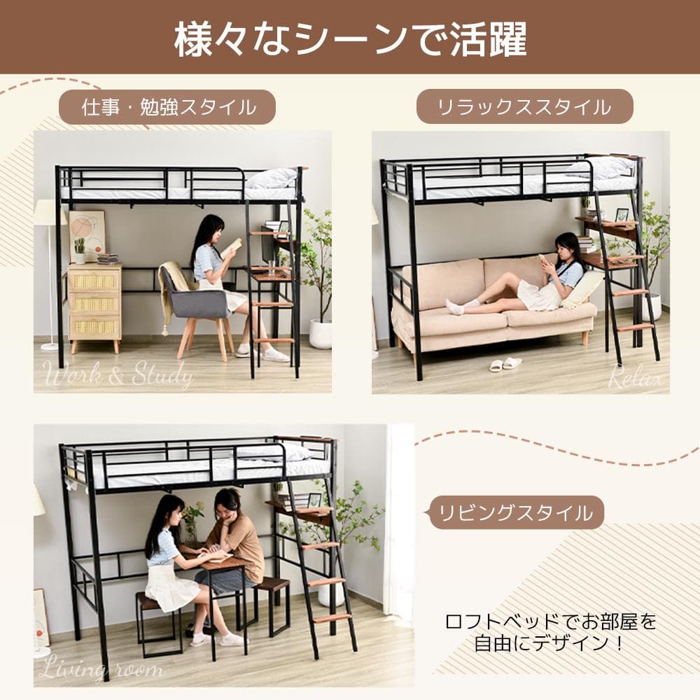 【送料無料】北欧風ロフトベッド シングル コンセント付　耐荷重150　WHITE