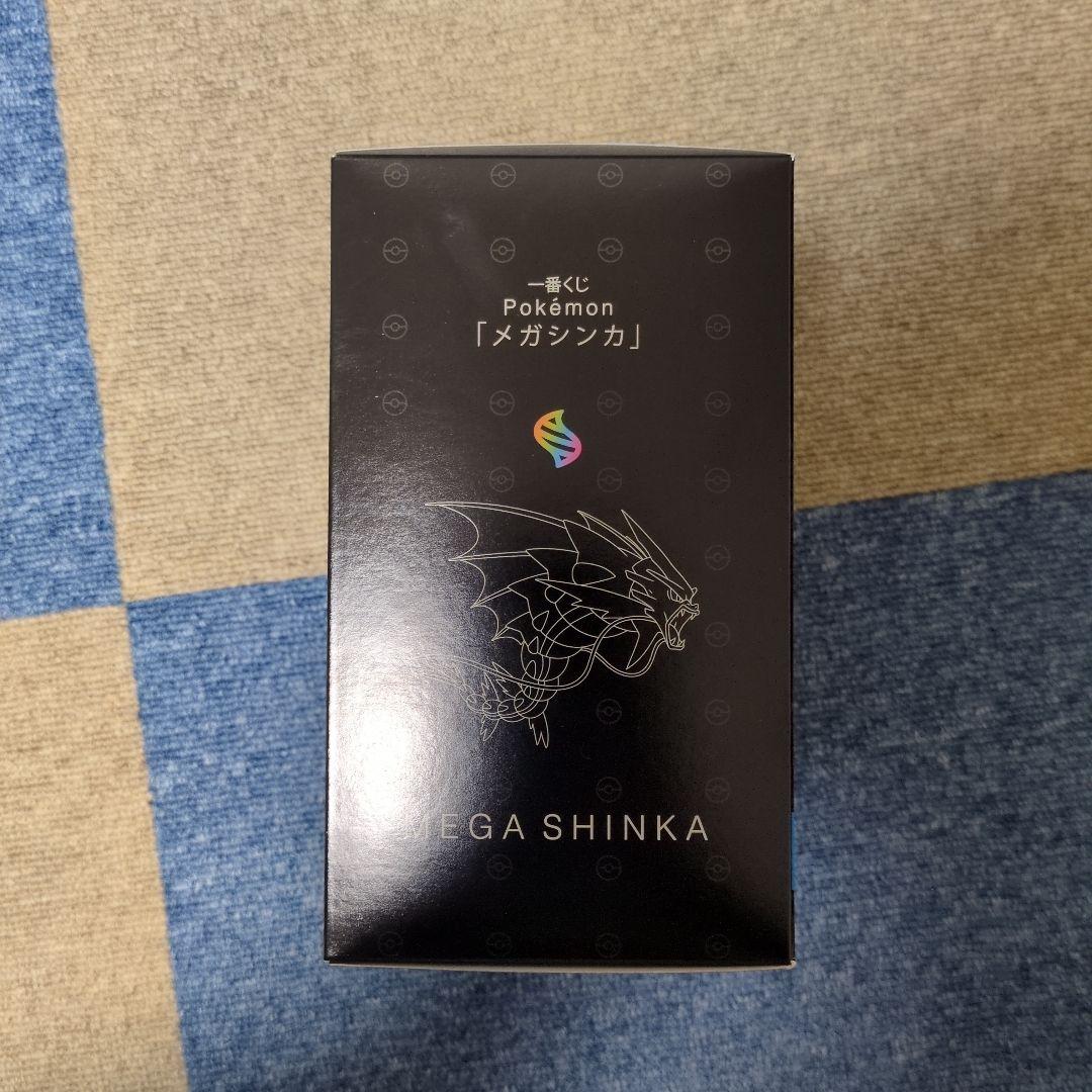 ポケモン メガゲンガー　メガルカリオ　ぬいぐるみ　　一番くじ