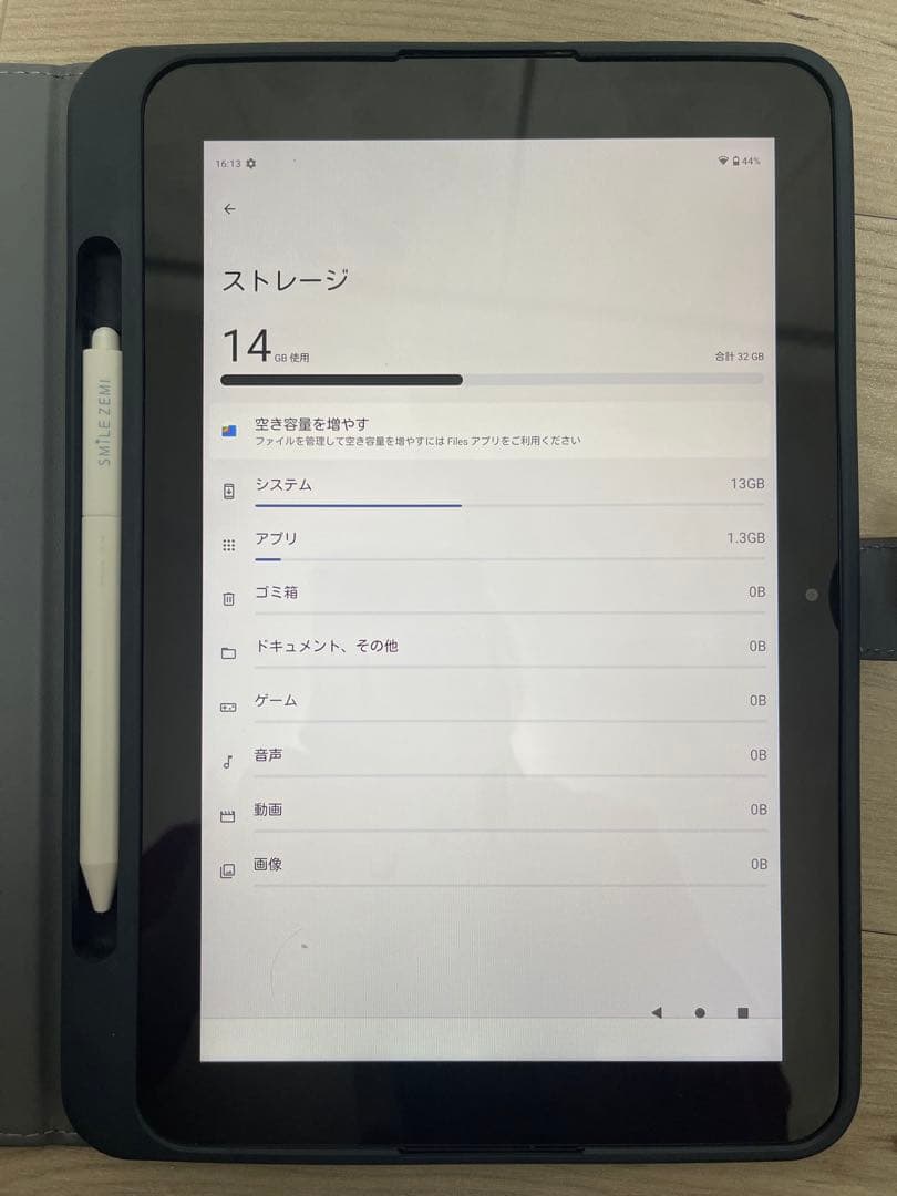 【美品】 SMILE ZEMI タブレット 初期化済 32GB