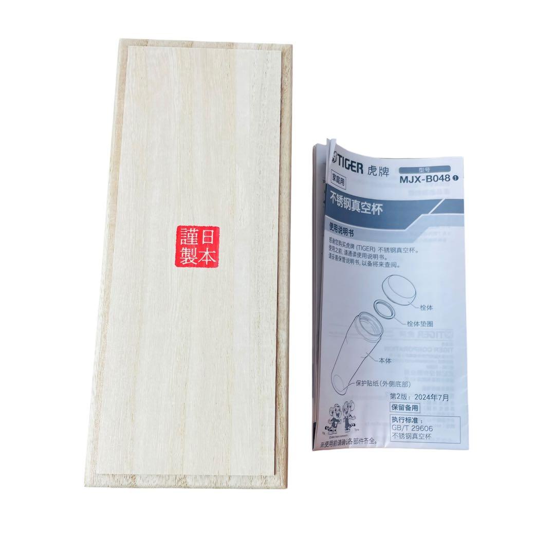 TIGER×Pagong タイガー魔法瓶 パゴン アートボトル 大波/青