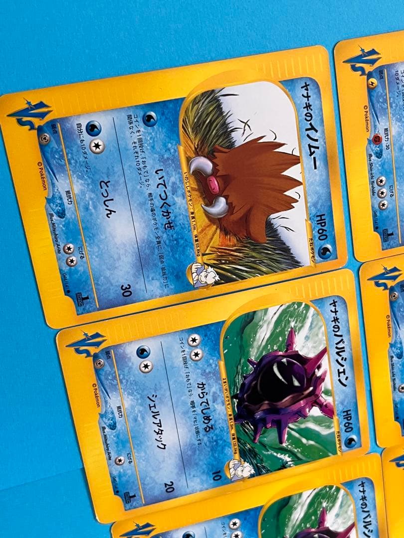 ポケモンカードSV まとめ