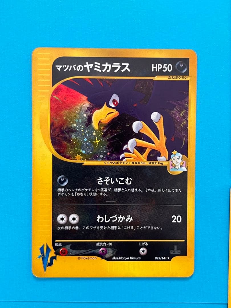 ポケモンカードSV まとめ