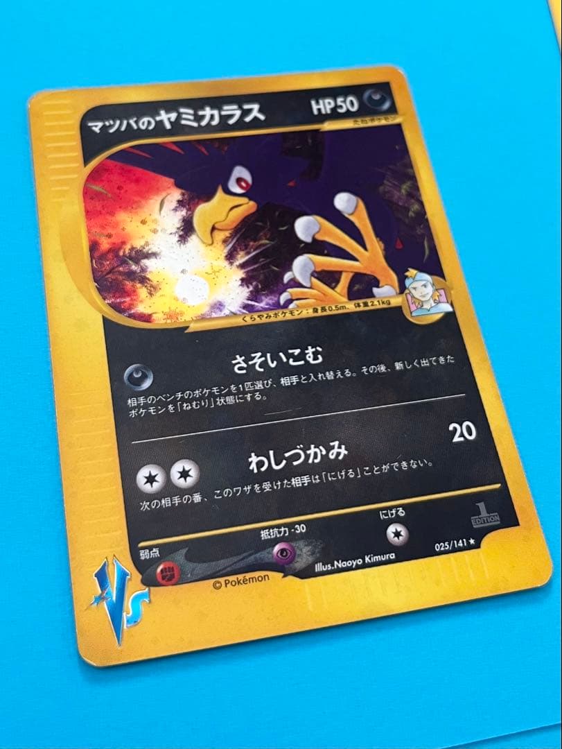ポケモンカードSV まとめ
