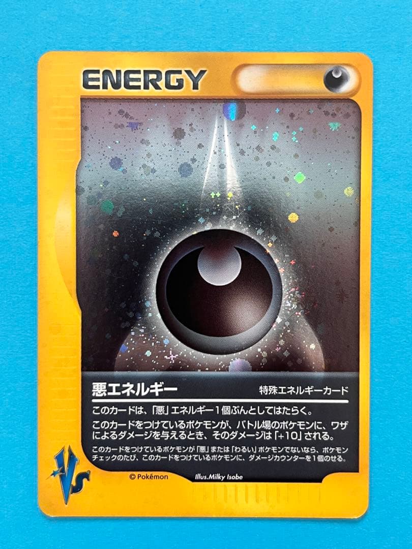 ポケモンカードSV まとめ