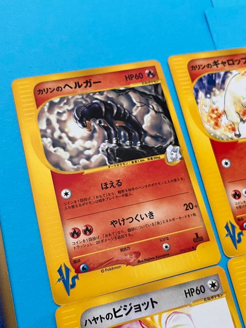 ポケモンカードSV まとめ