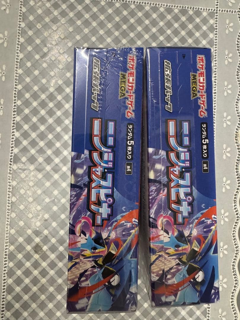 ポケモンカードゲーム ニンジャスピナー シュリンク付き