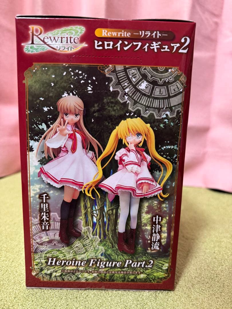 未開封　Rewrite リライト ヒロインフィギュア2 中津静流