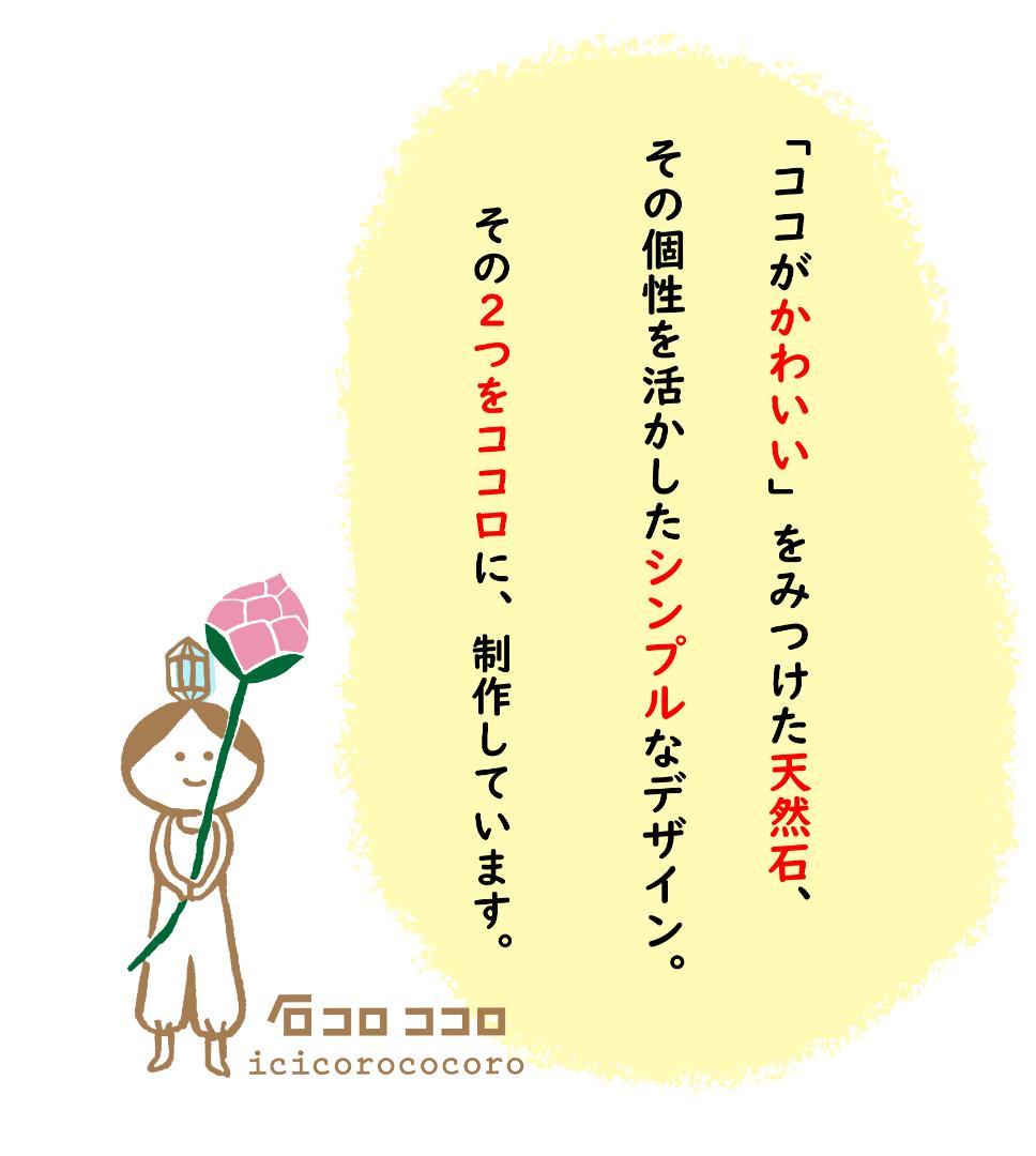 小ぶり で ワイルド ★ モリオン ポイント原石 ★ マクラメ 革紐ペンダント