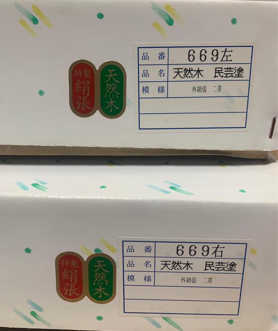 本場　岐阜提灯　お盆　ちょうちん(仏具、仏壇) 23