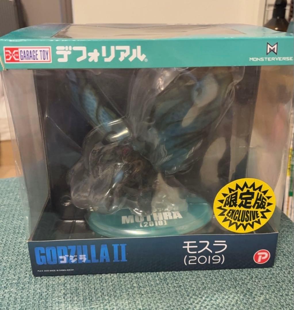 エクスプラス デフォリアル モスラ 2019 少年リック限定版