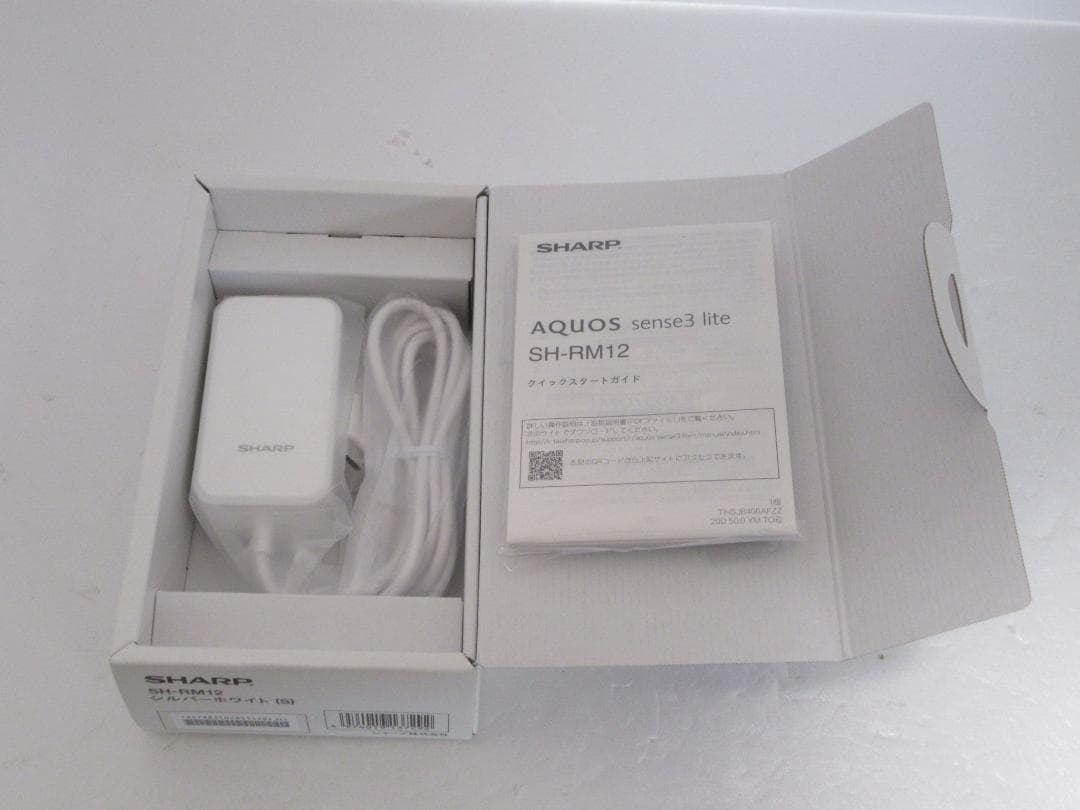 AQUOS SENSE3 LITE シルバー SH-RM12