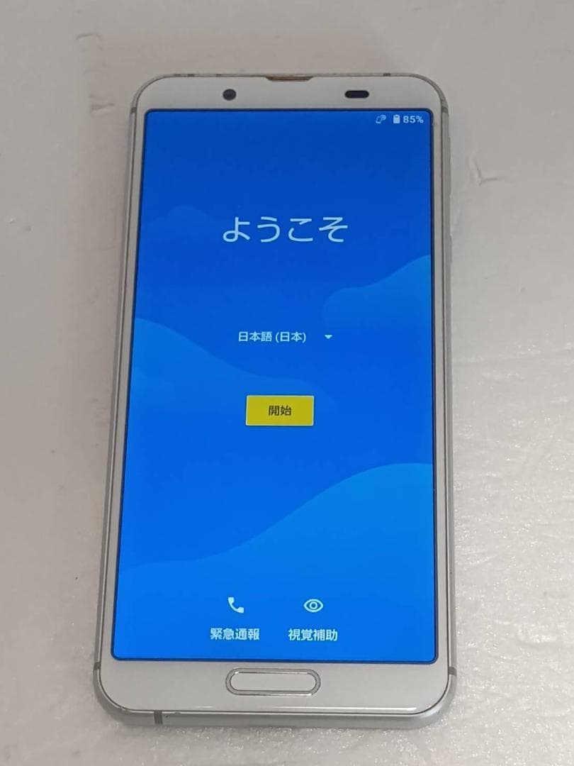 AQUOS SENSE3 LITE シルバー SH-RM12