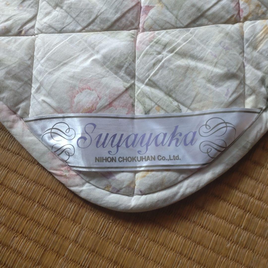 ヘルスウェーブ用　すややか　遠赤外線　トルマリン 敷きパッド