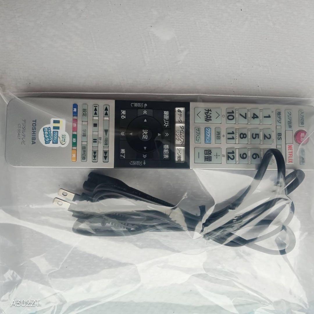 J045　⭐️送料無料　東芝　液晶テレビ　40インチ　展示品
