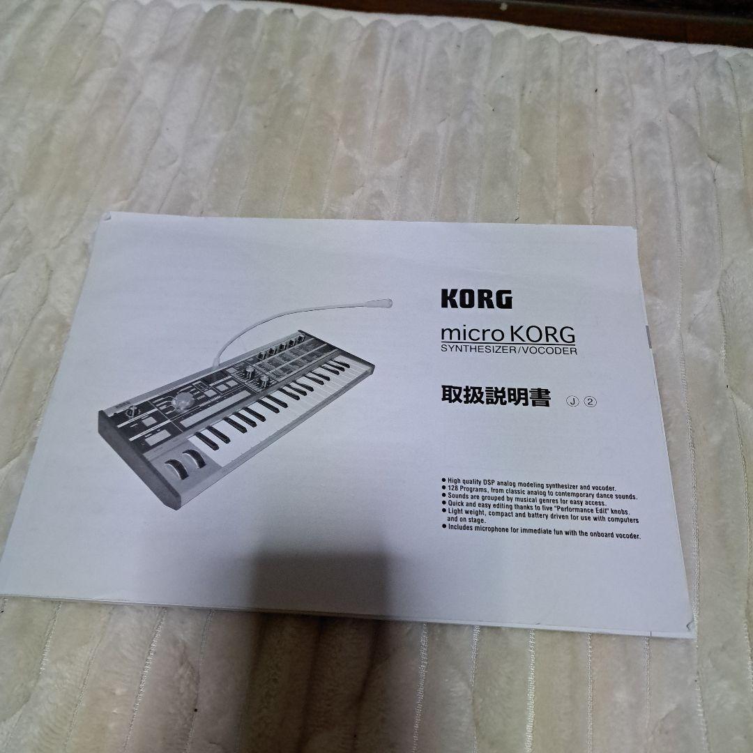 KORG microKORG アナログシンセサイザー