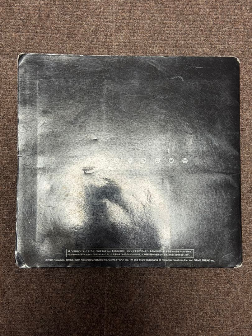 ポケモンカードゲーム 10周年プレミアムコレクション