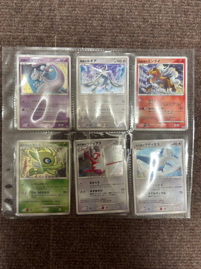 ポケモンカードゲーム 10周年プレミアムコレクション