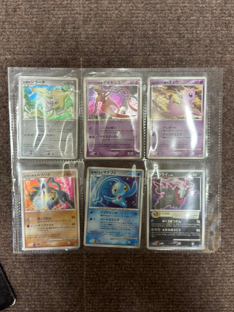 ポケモンカードゲーム 10周年プレミアムコレクション