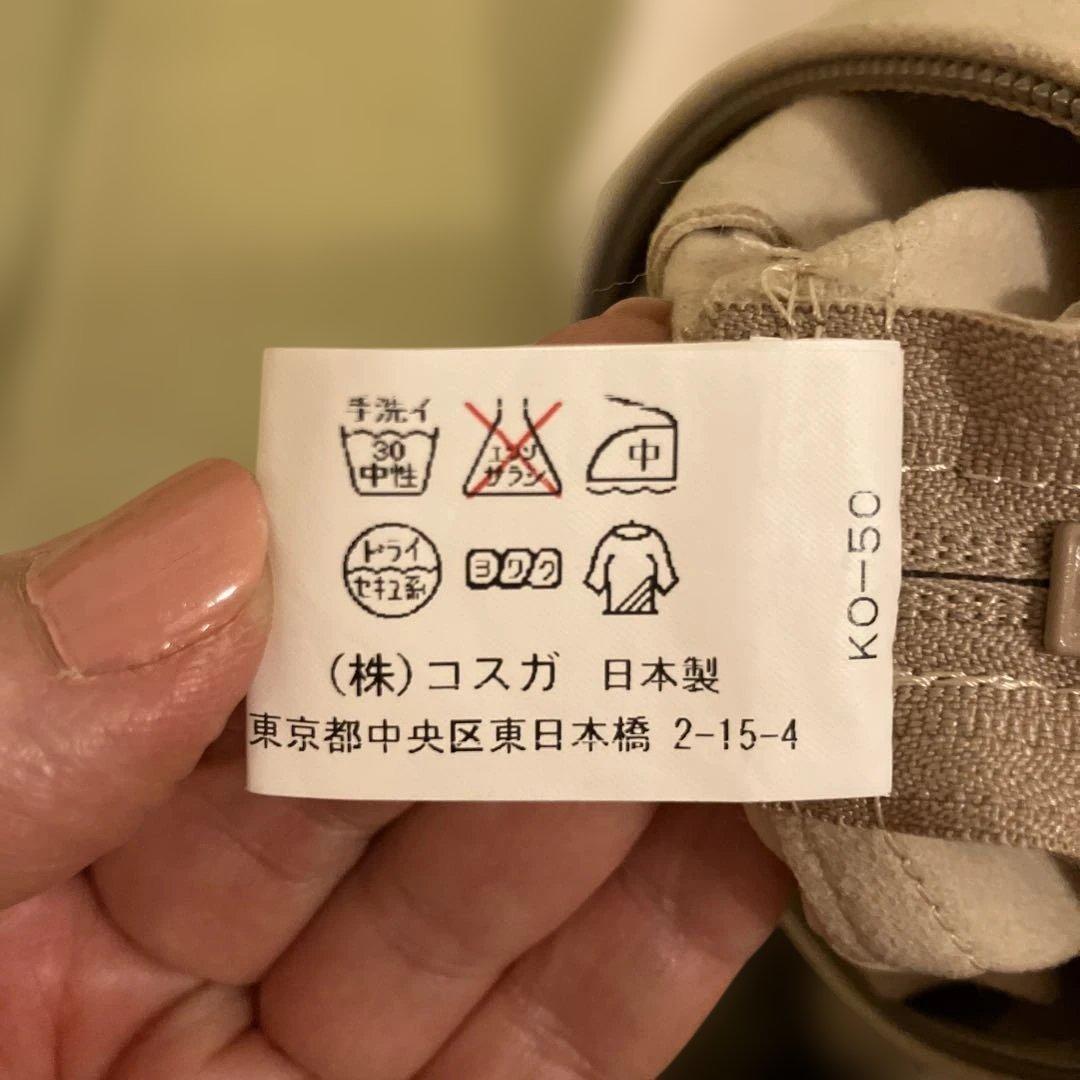コスガ　ソファークッション2個セット