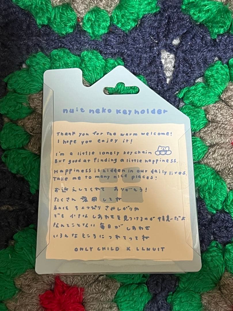 ONLY CHILD x LLNUIT コラボキーホルダー