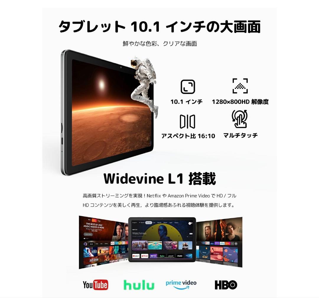 Plimpton P1 Androidタブレット 本体